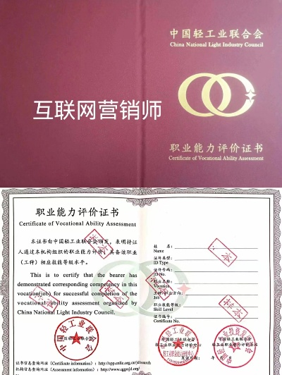 高级营销师的工作内容与职责