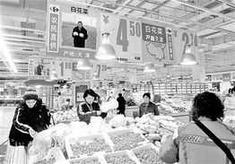 农民工在超市里的一天