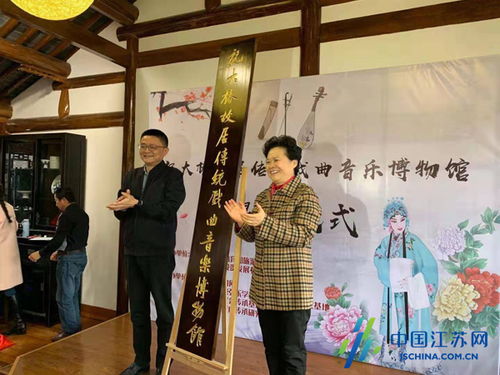 戏曲博物馆—传统艺术的传承与创新